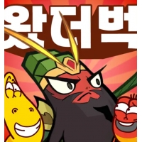 왔더벅: 미니 삼국-라바 콜라보 실시