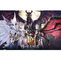 D3이모탈드래곤즈