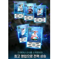 2026 프로야구GO!